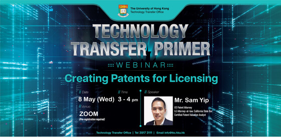 [Webinar] Creating Patents for Licensing (3-4pm, 8 May 2024)