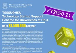 Call for Applications: TSSSU@HKU FY2020-21