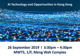 HKAI Lab Career Seminar on 26 Sep: AI Technology and Opportunities in Hong Kong