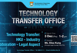 Technology Transfer: HKU-Industry Collaboration – Legal Aspect