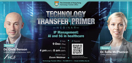 Technology Transfer Primer: IP Management: AI and 5G in healthcare | 9 Dec 2021 (THU), 4pm HK Time/8am UK time (Via Zoom)