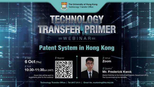 (ZOOM WEBINAR) Patent system in Hong Kong | 6 Oct, 10:30 am HKT 