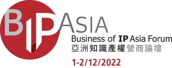 Business IP Asia Forum 2022