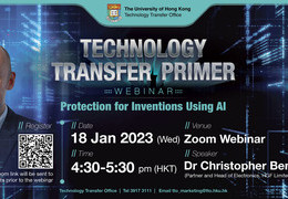 [Webinar] Protection for Inventions Using AI | 18 Jan, 4:30pm HKT