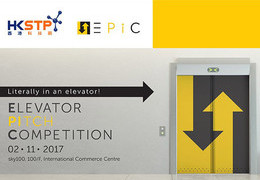 Elevator Pitch Competition 2017