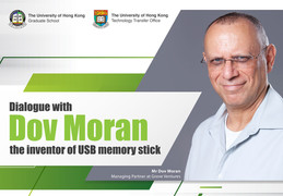 Dialogue with Dov Moran – the inventor of USB memory stick 