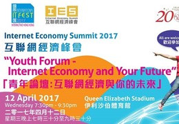 Internet Economy Summit 2017 - Youth Forum “Internet Economy and Your Future” 