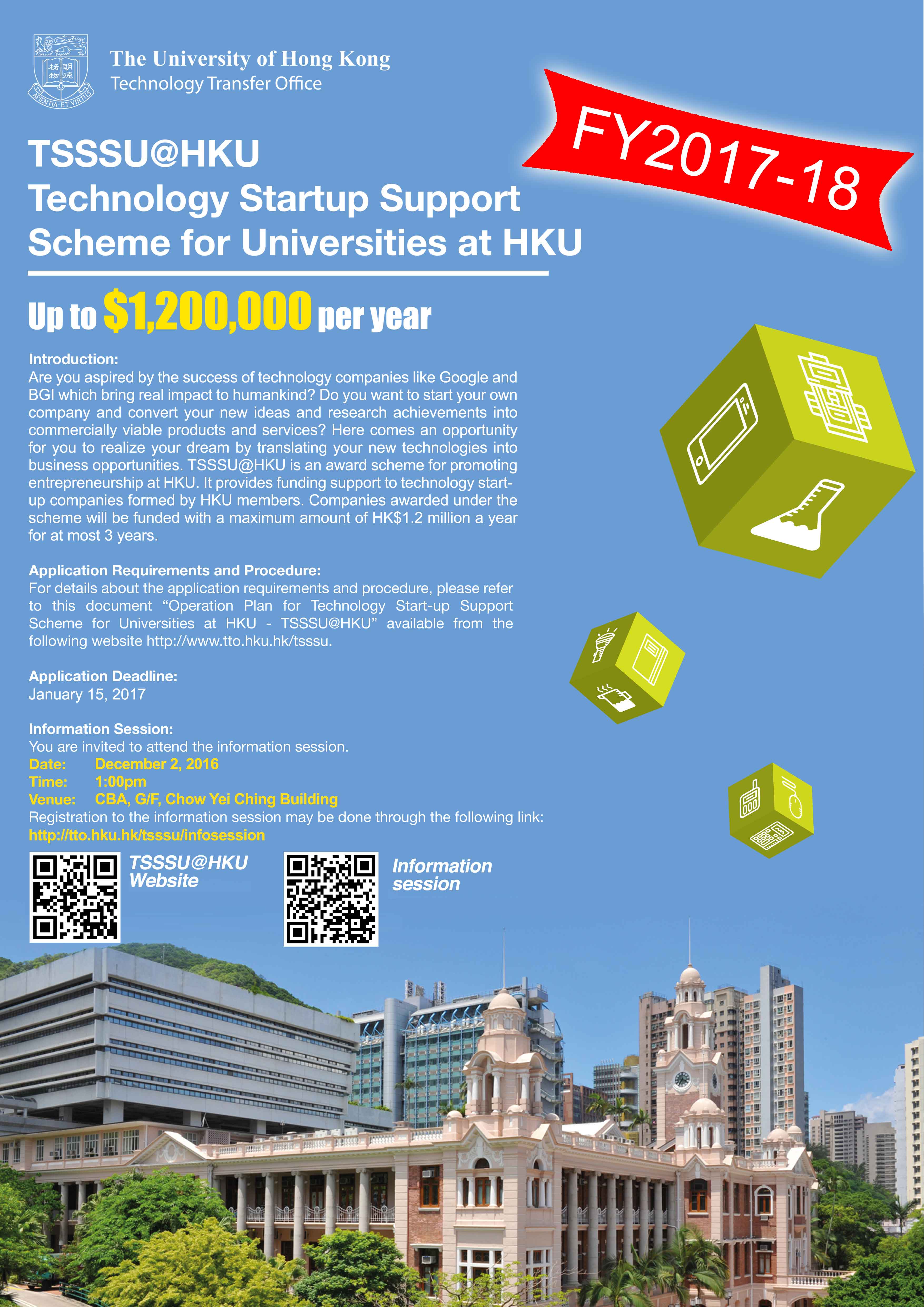 Call for Applications: TSSSU@HKU 2017
