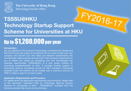Call for Applications: TSSSU@HKU 2016