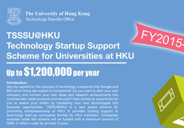 Call for Applications: TSSSU@HKU 2015