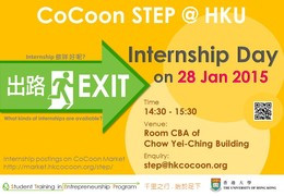 CoCoon STEP Internship Day