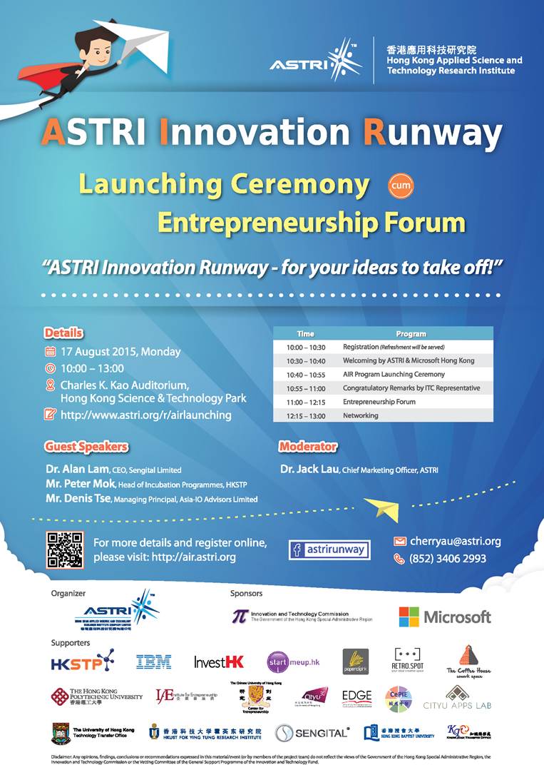 ASTRI Innovation Runway (AIR) Info Session and Launching Ceremony cum Entrepreneurship Forum