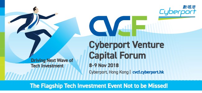 Cyberport Venture Capital Forum (CVCF)