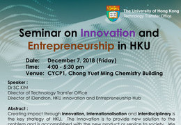 Seminar on Innovation and Entrepreneurship in HKU