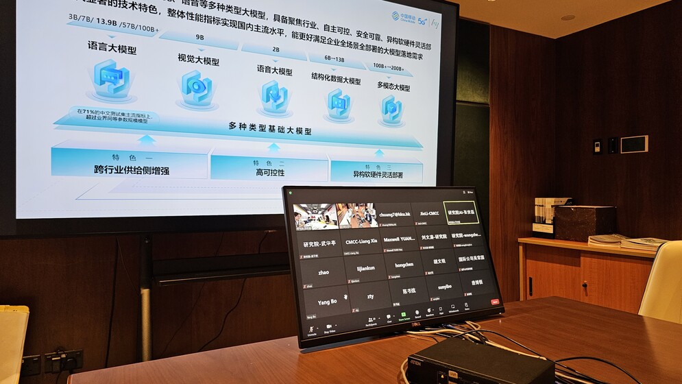 China Mobile Engagement Day gallery photo 3