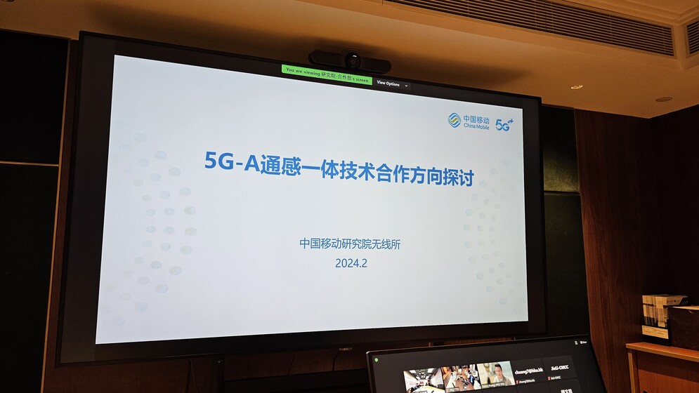 China Mobile Engagement Day gallery photo 1