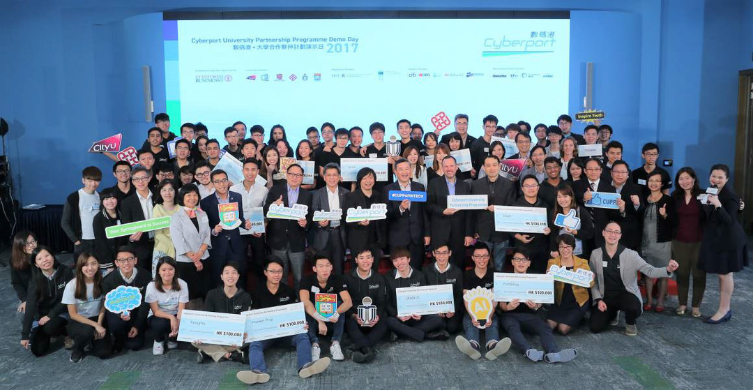 Winners at the Cyberport University Partnership Programme (CUPP) 2017 Demo Day gallery photo 1