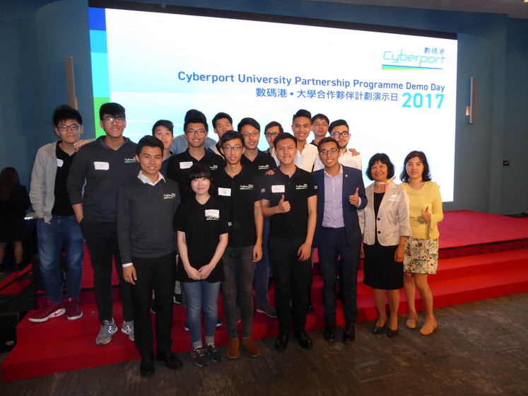 Winners at the Cyberport University Partnership Programme (CUPP) 2017 Demo Day gallery photo 5