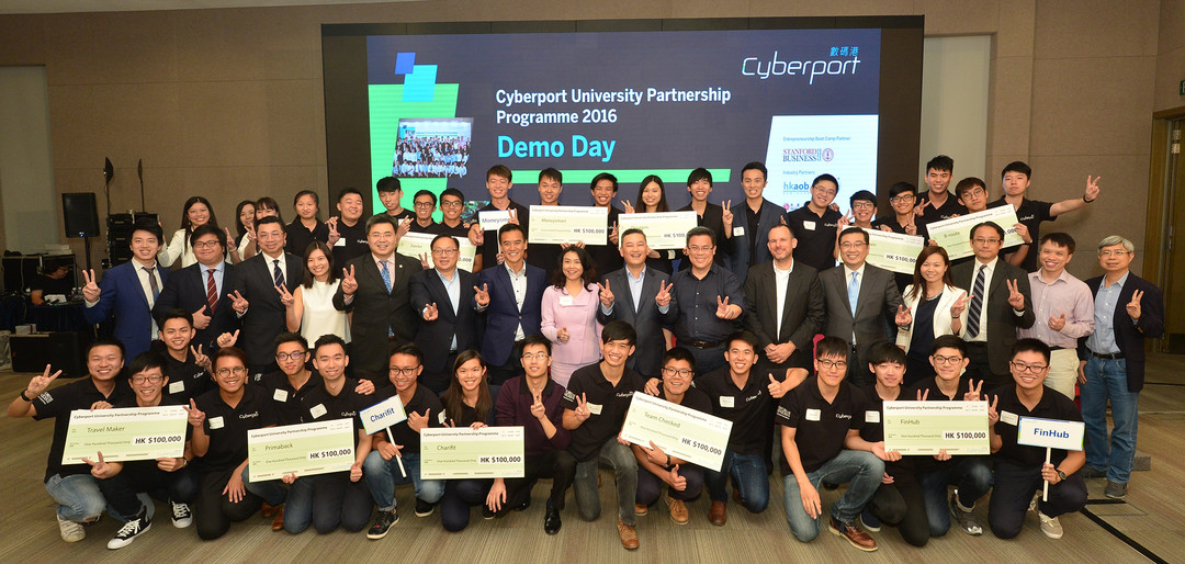 Cyberport University Partnership Programme (CUPP) 2016 Demo Day gallery photo 2