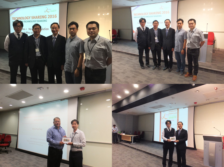HKU professors were invited to share their latest research projects at the 2016 Technology Sharing Seminar organized by the Electrical and Mechanical Services Department of the HKSAR Government gallery photo 1