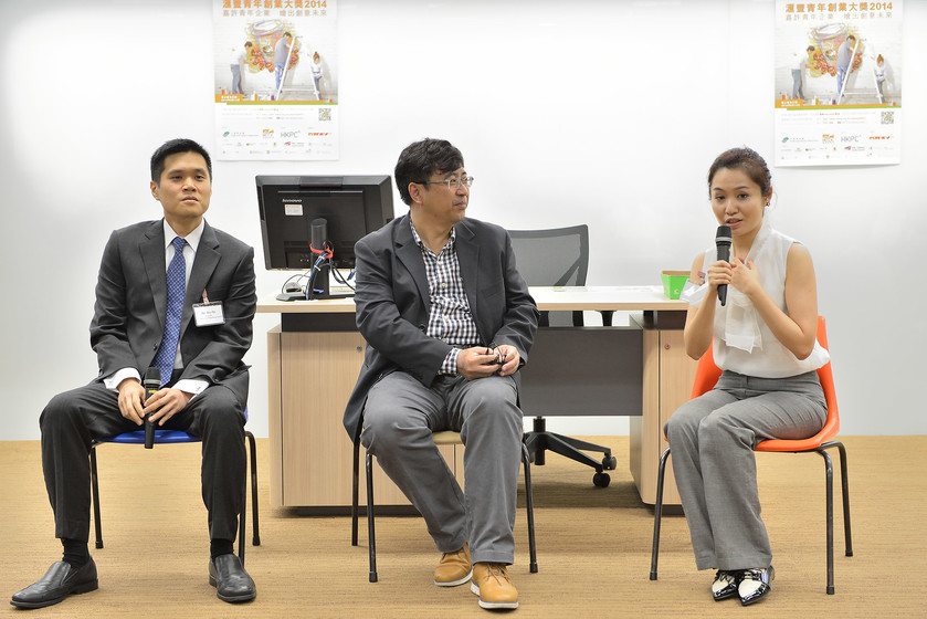 HSBC Youth Business Award 2014 – Briefing Session  gallery photo 4