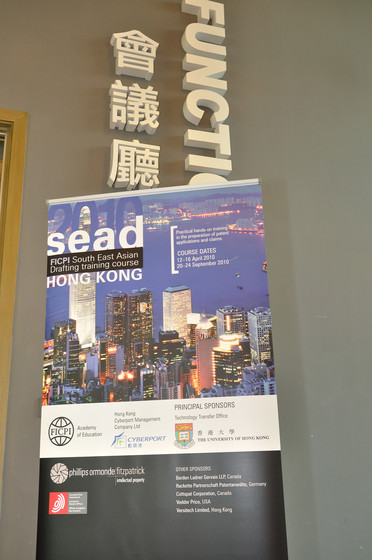 First time in Hong Kong FICPI SEAD training course on patent drafting gallery photo 2