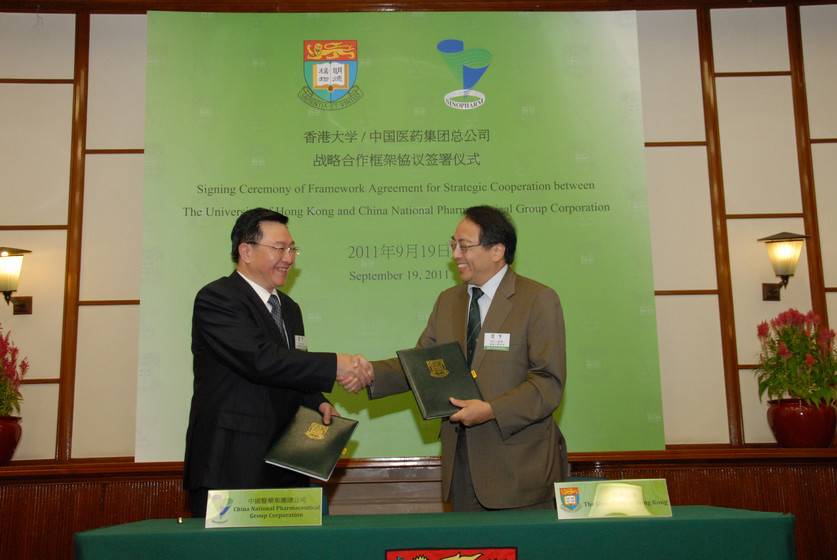HKU Joins Hands with China National Pharmaceutical Group Corporation in Translational Pharmaceutical R&D gallery photo 1