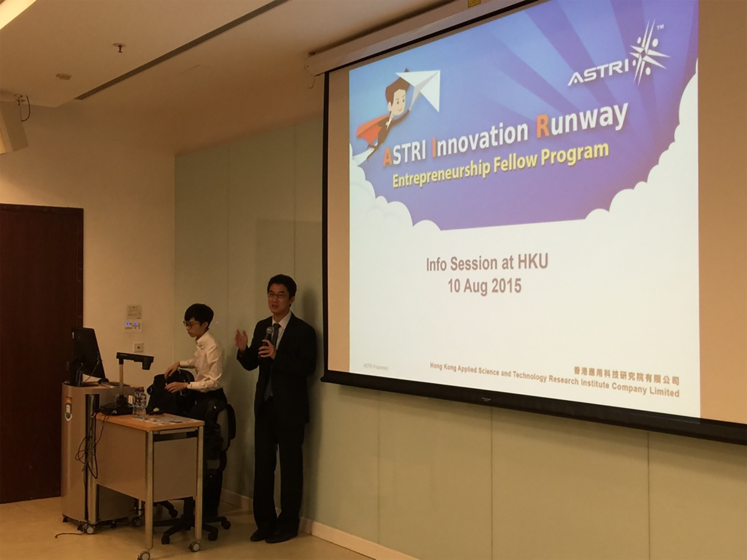 ASTRI Innovation Runway (AIR) Info Session and Launching Ceremony cum Entrepreneurship Forum gallery photo 1
