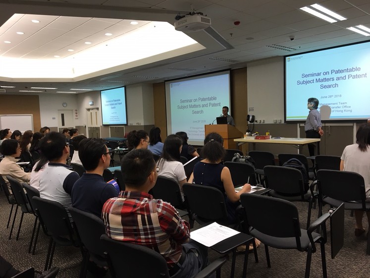 Seminar on Patentable Subject Matters and Patent Search Basic for School of Chinese Medicine gallery photo 1
