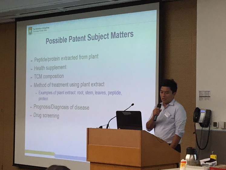 Seminar on Patentable Subject Matters and Patent Search Basic for School of Chinese Medicine gallery photo 4