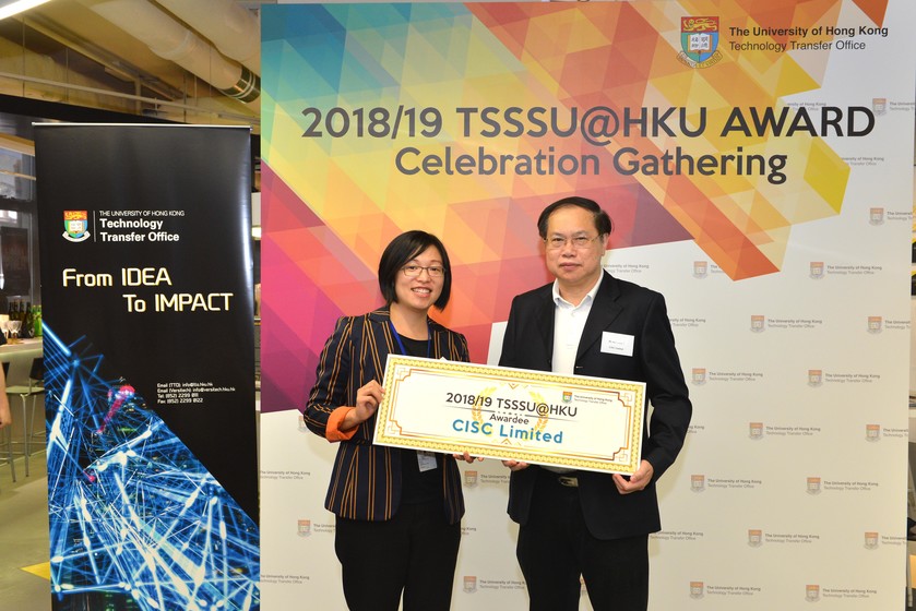 2018/19 TSSSU@HKU Award Celebration Gathering gallery photo 8