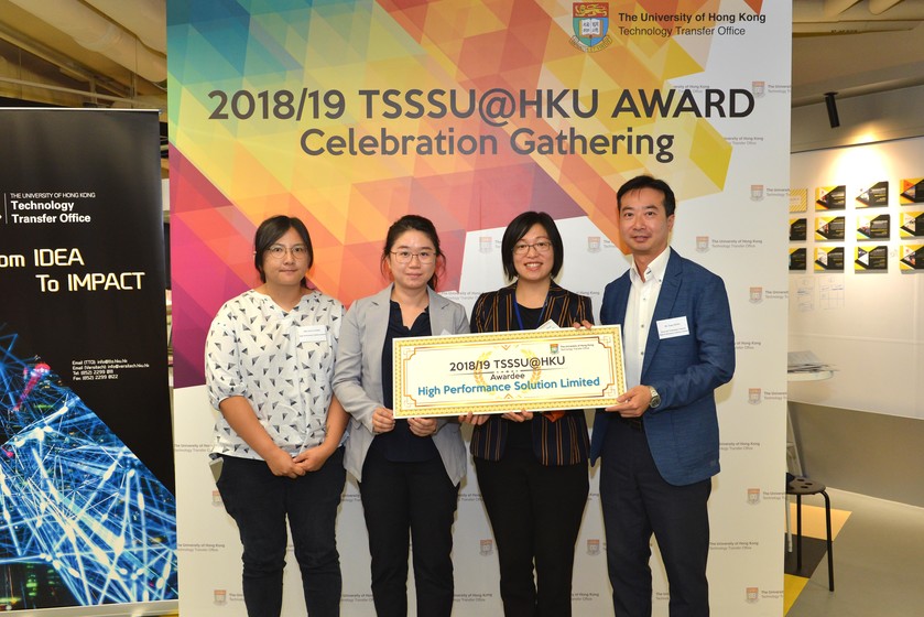 2018/19 TSSSU@HKU Award Celebration Gathering gallery photo 13