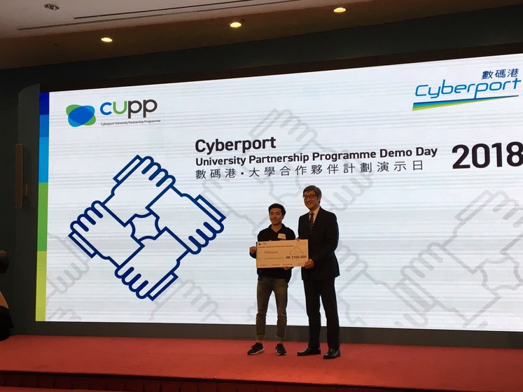 2018 Cyberport University Partnership Programme (CUPP) Demo Day gallery photo 3