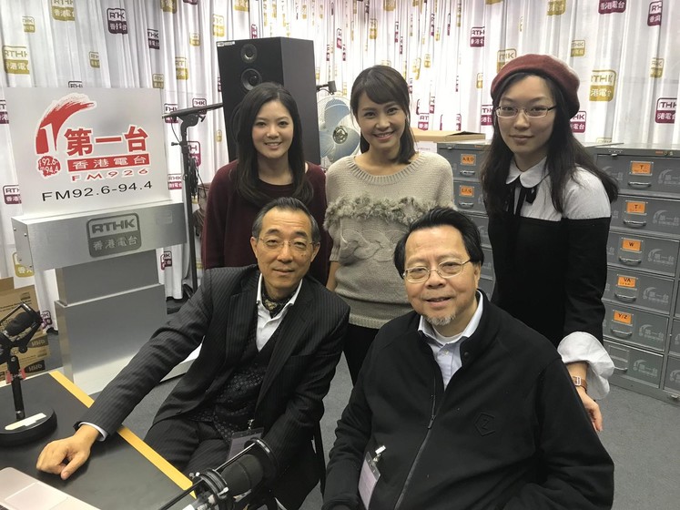 RTHK interview with Dr T.C. Ng and Professor L.J. Jin on “NJ Tooth” gallery photo 1
