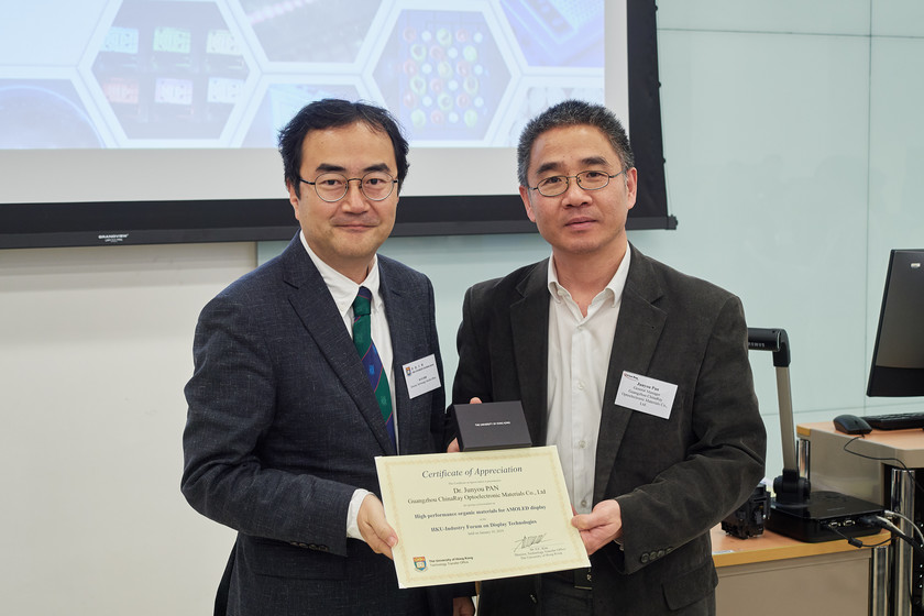 HKU-Industry Forum on Display Technologies gallery photo 24
