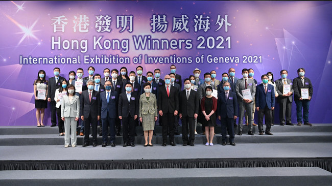 港大得奖团队出席「2021年日内瓦国际发明展」行政长官嘉许礼
