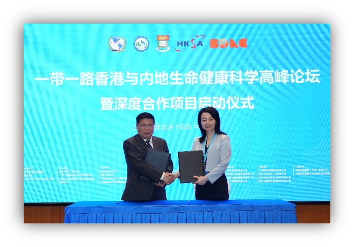 Professor Man Kwan and Professor Gao Xing signed the cooperation agreement