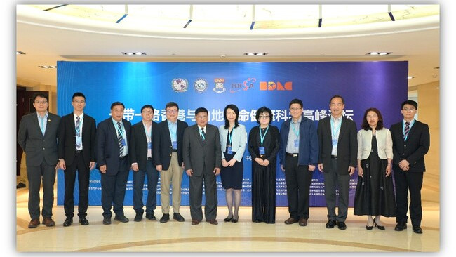 Hong Kong Scientist Association and China Affairs Administration of the Belt and Road International Cooperation Organization jointly launched a new chapter for Hong Kong Innovation and Technology Development